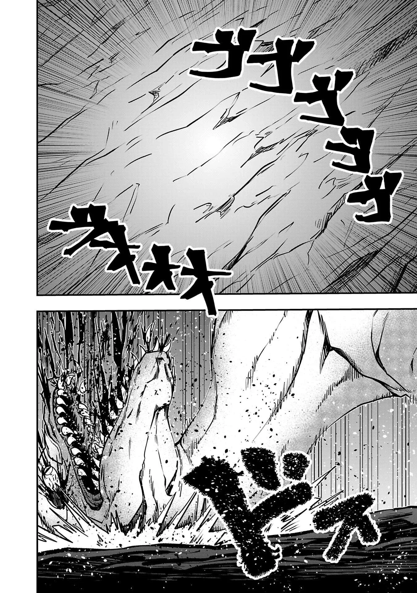 Humanity These Days Is Underestimating the Demon King Chapter 30 page 10