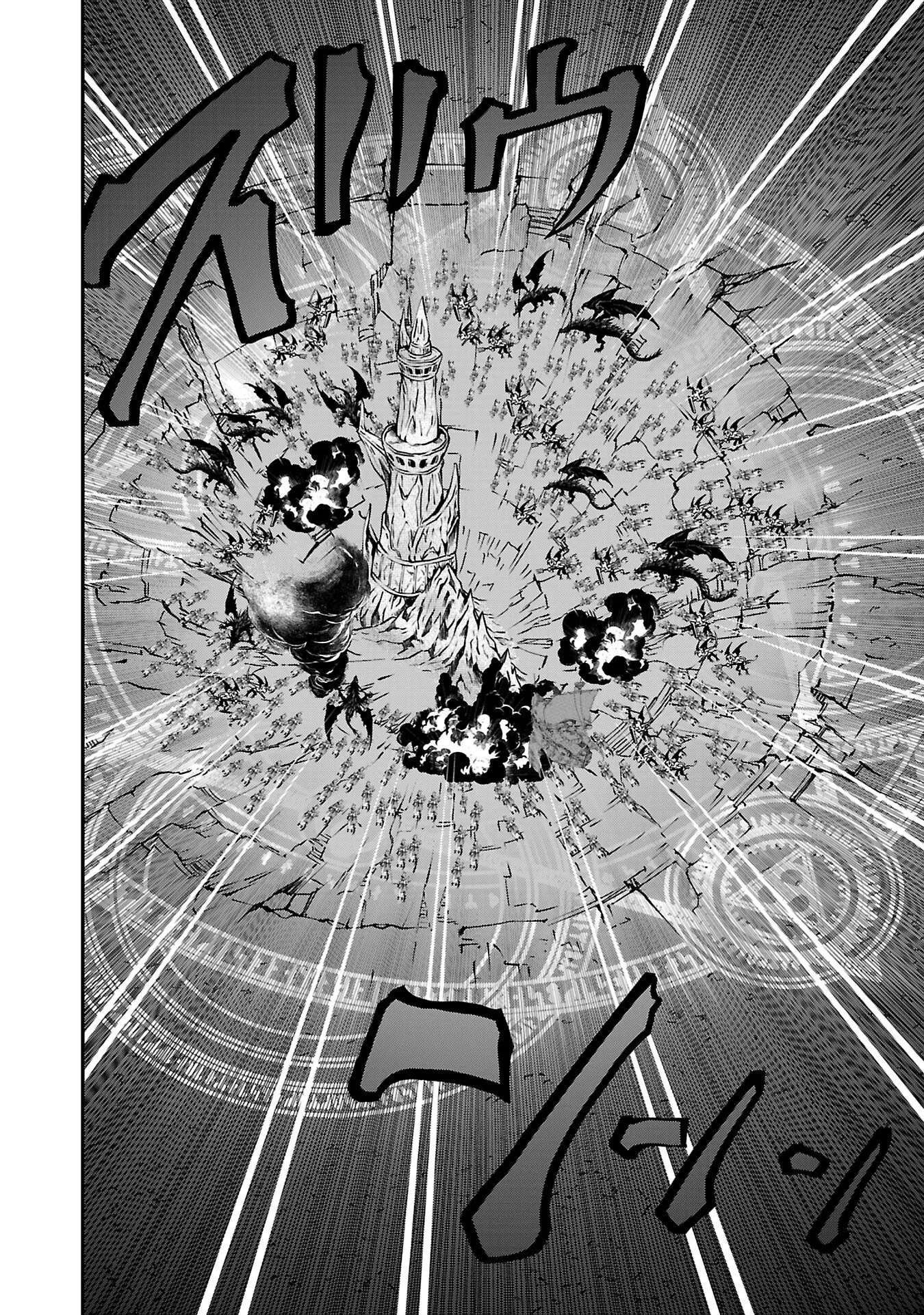 Humanity These Days Is Underestimating the Demon King Chapter 30 page 4