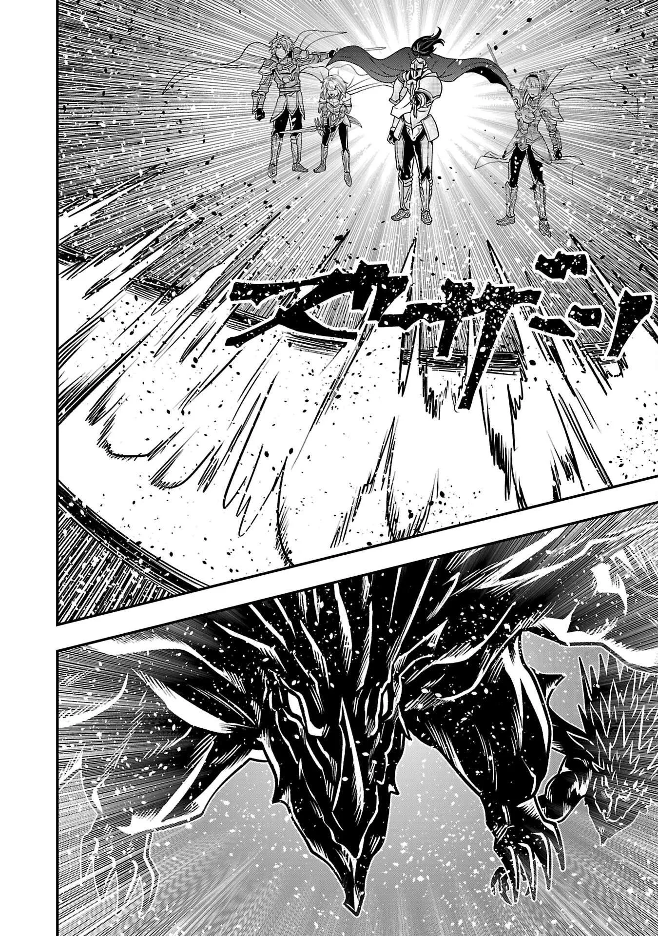 Humanity These Days Is Underestimating the Demon King Chapter 30 page 28