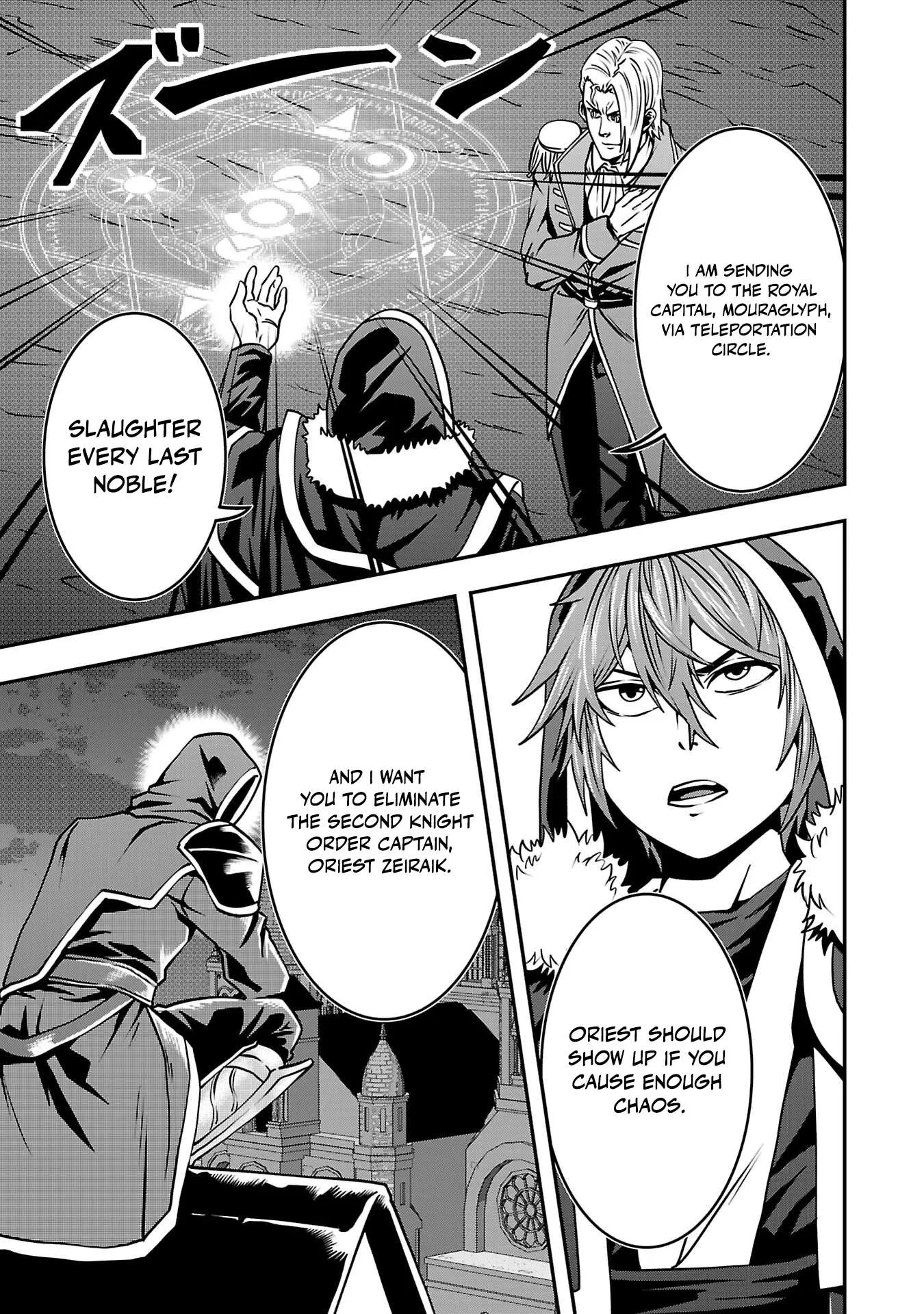 Humanity These Days Is Underestimating the Demon King Chapter 31 page 5