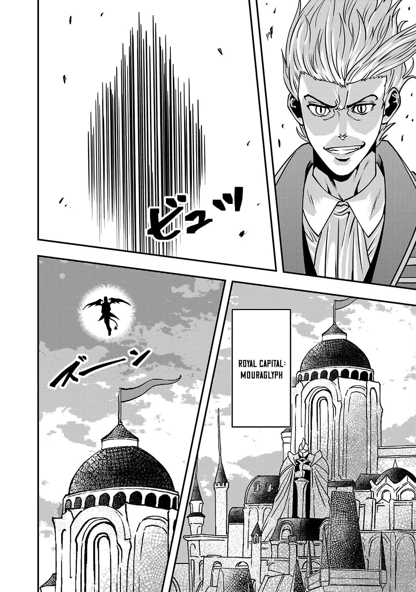 Humanity These Days Is Underestimating the Demon King Chapter 31 page 8