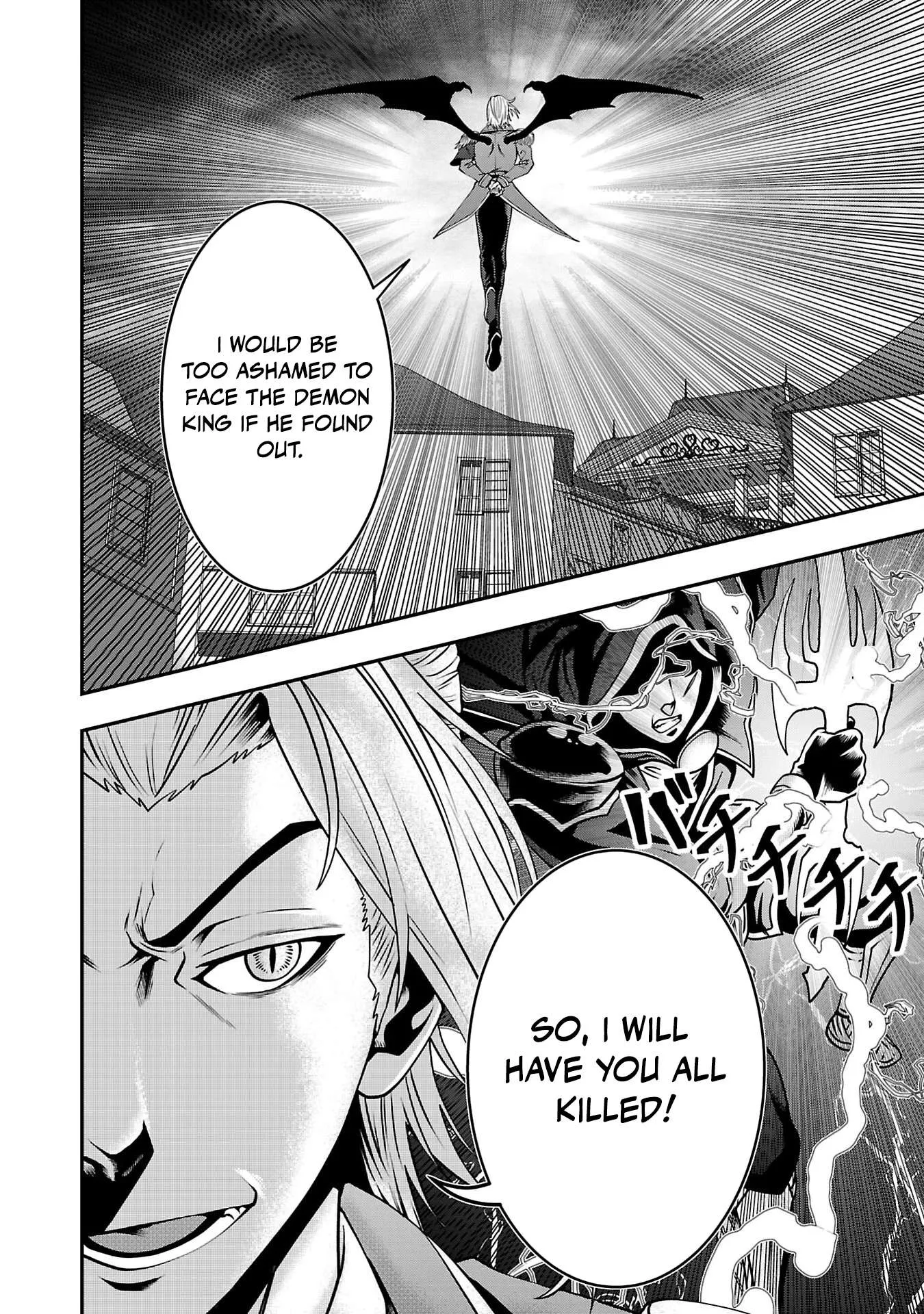 Humanity These Days Is Underestimating the Demon King Chapter 32 page 16
