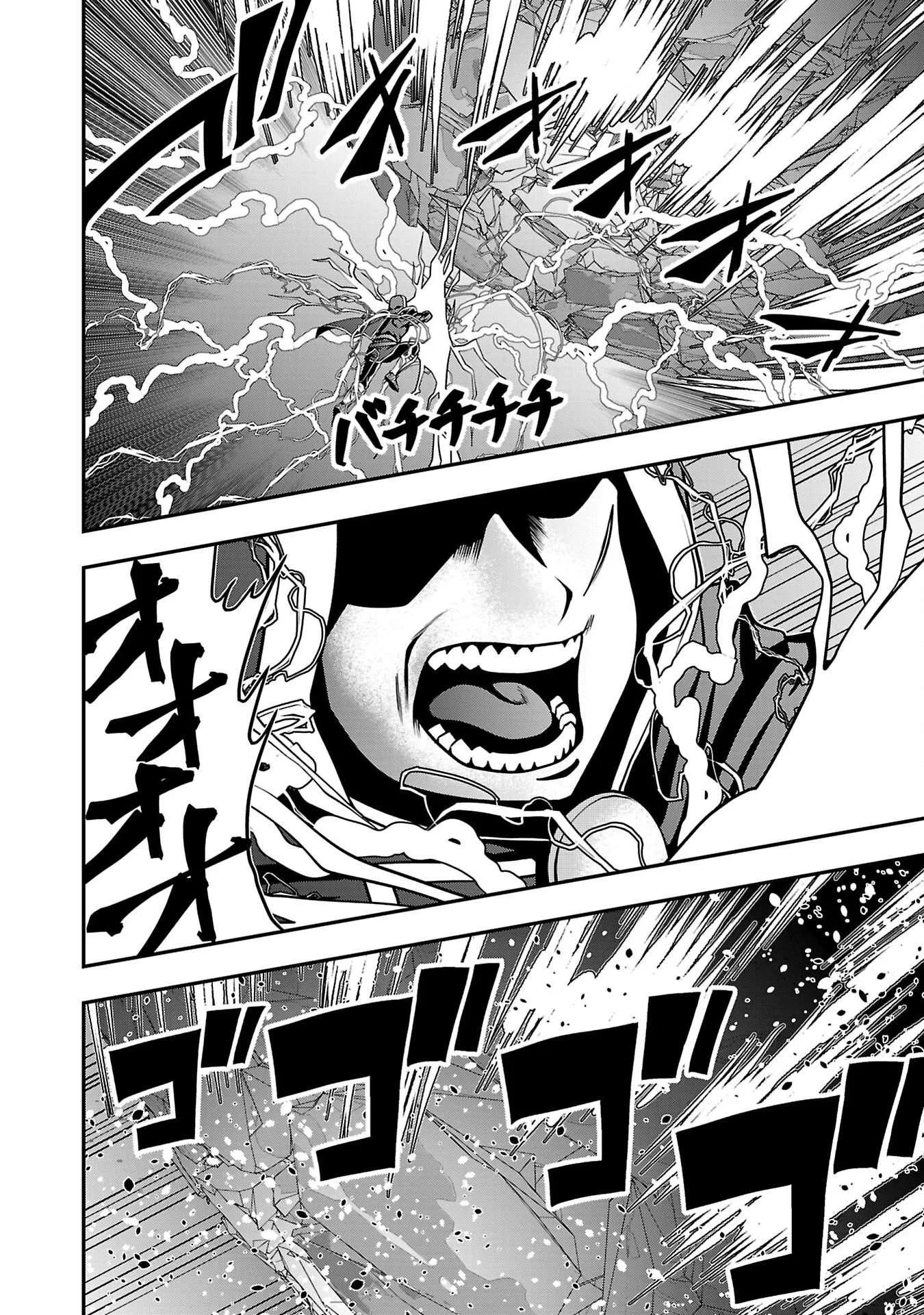 Humanity These Days Is Underestimating the Demon King Chapter 32 page 24