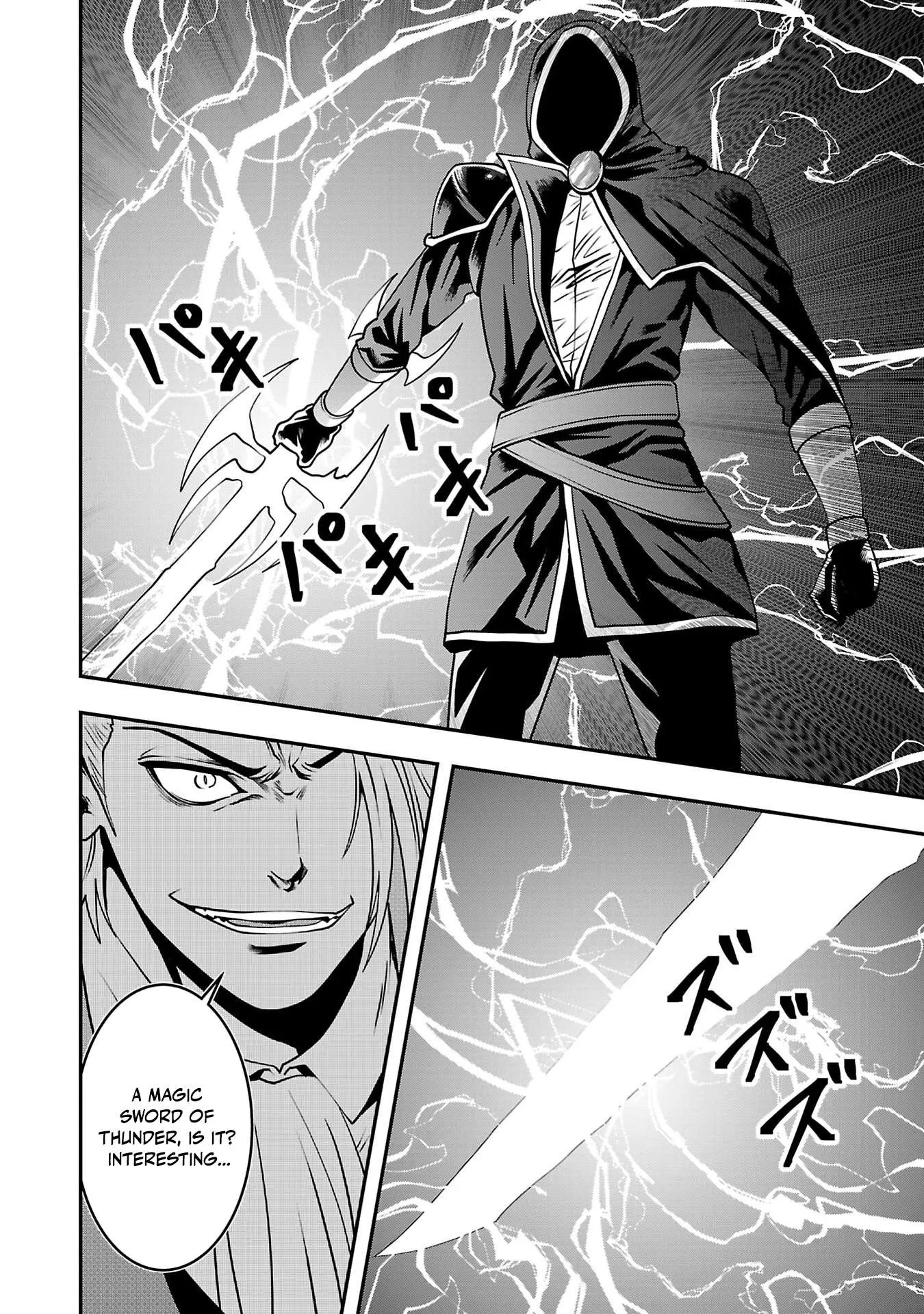Humanity These Days Is Underestimating the Demon King Chapter 32 page 6