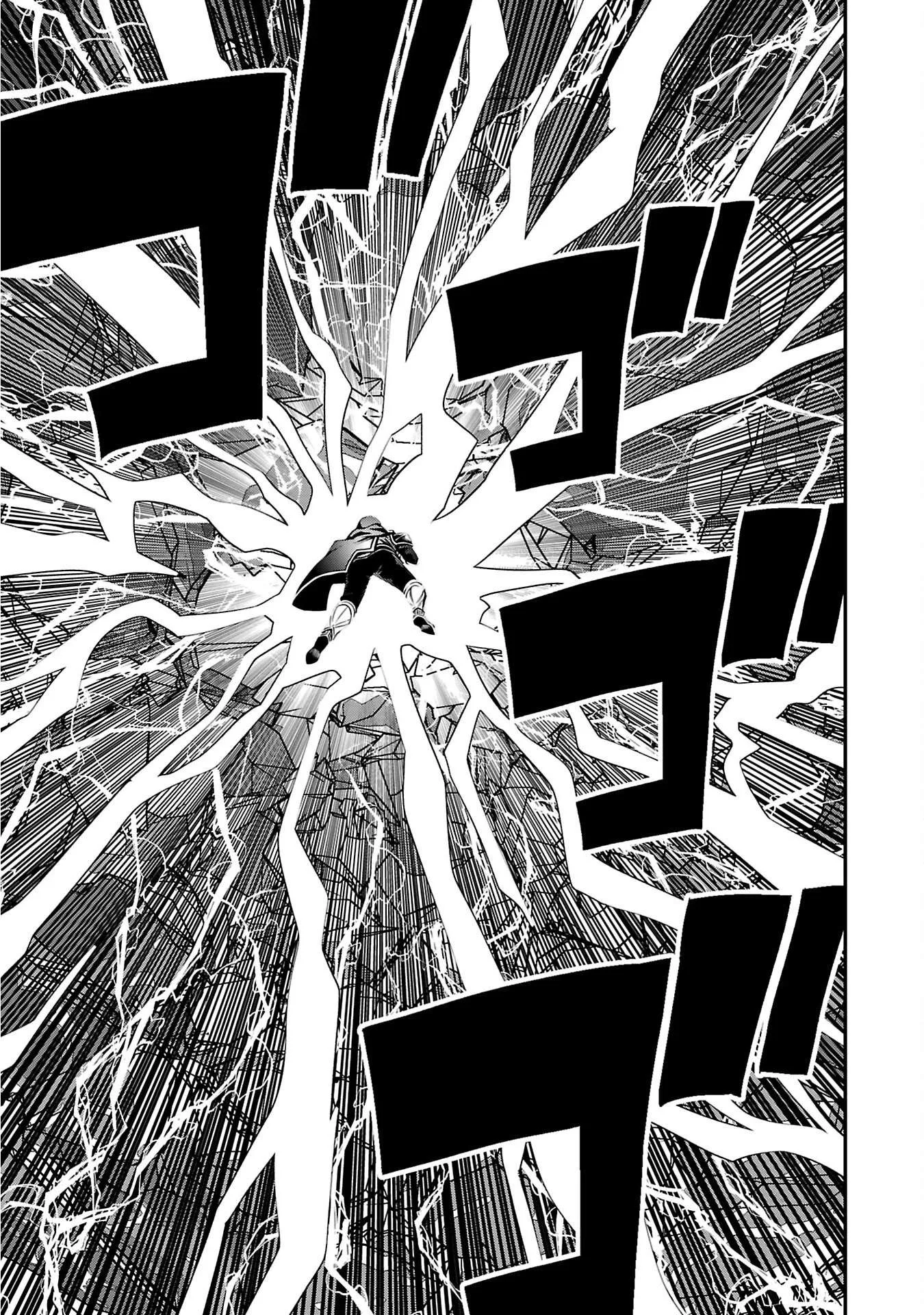 Humanity These Days Is Underestimating the Demon King Chapter 32 page 25