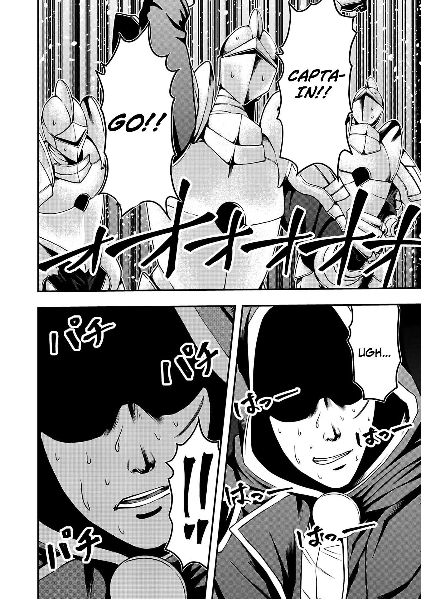 Humanity These Days Is Underestimating the Demon King Chapter 32 page 32