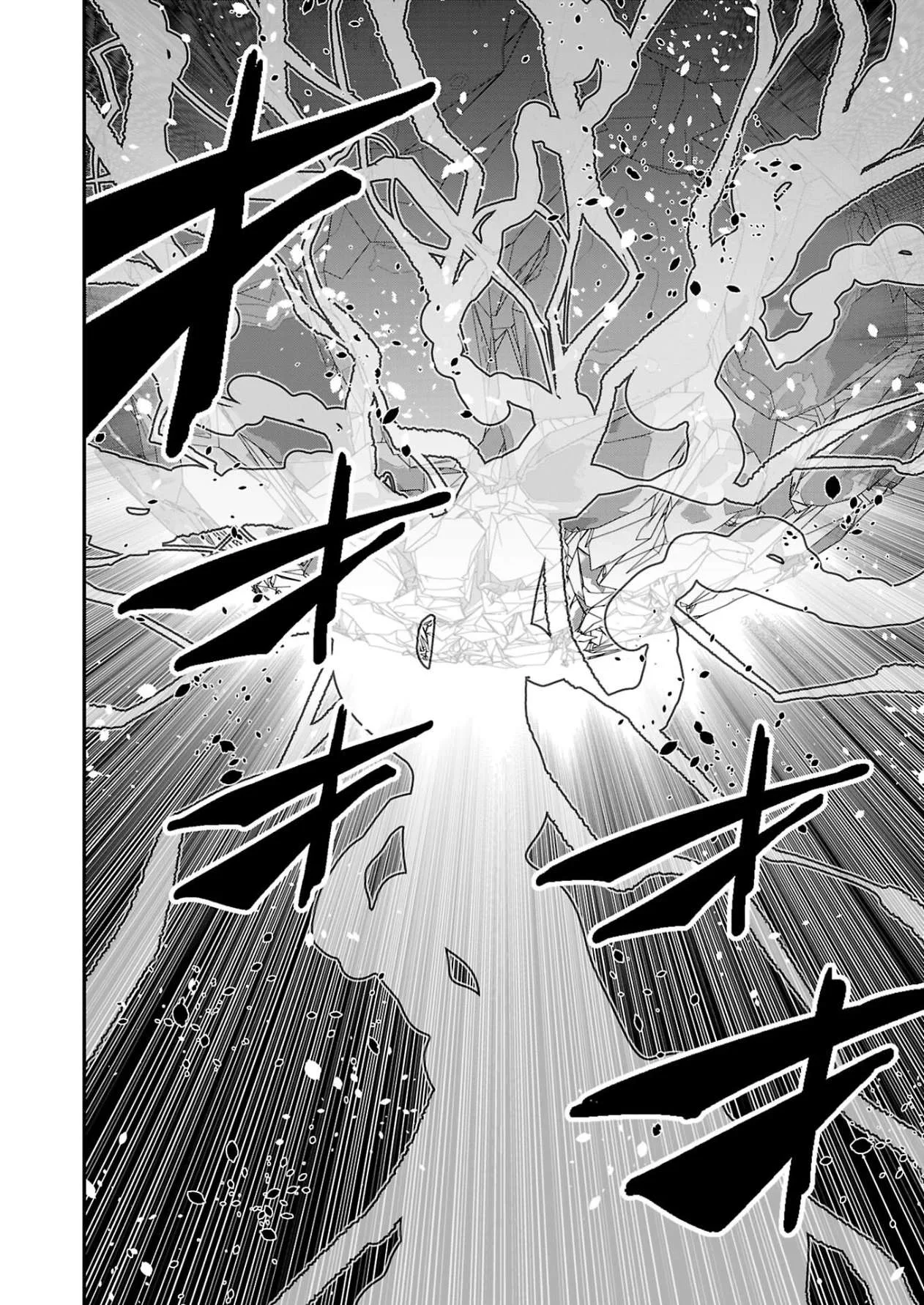 Humanity These Days Is Underestimating the Demon King Chapter 33 page 10
