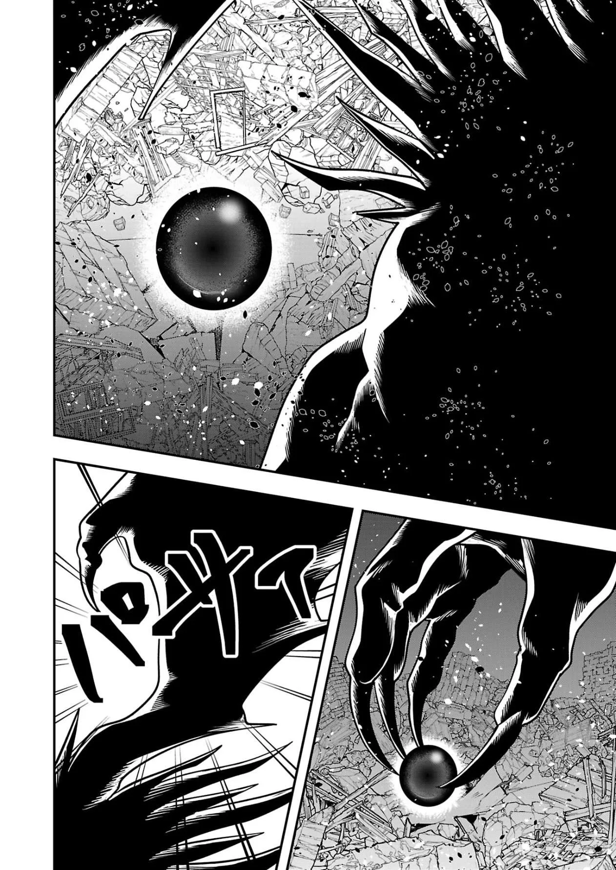 Humanity These Days Is Underestimating the Demon King Chapter 33 page 24