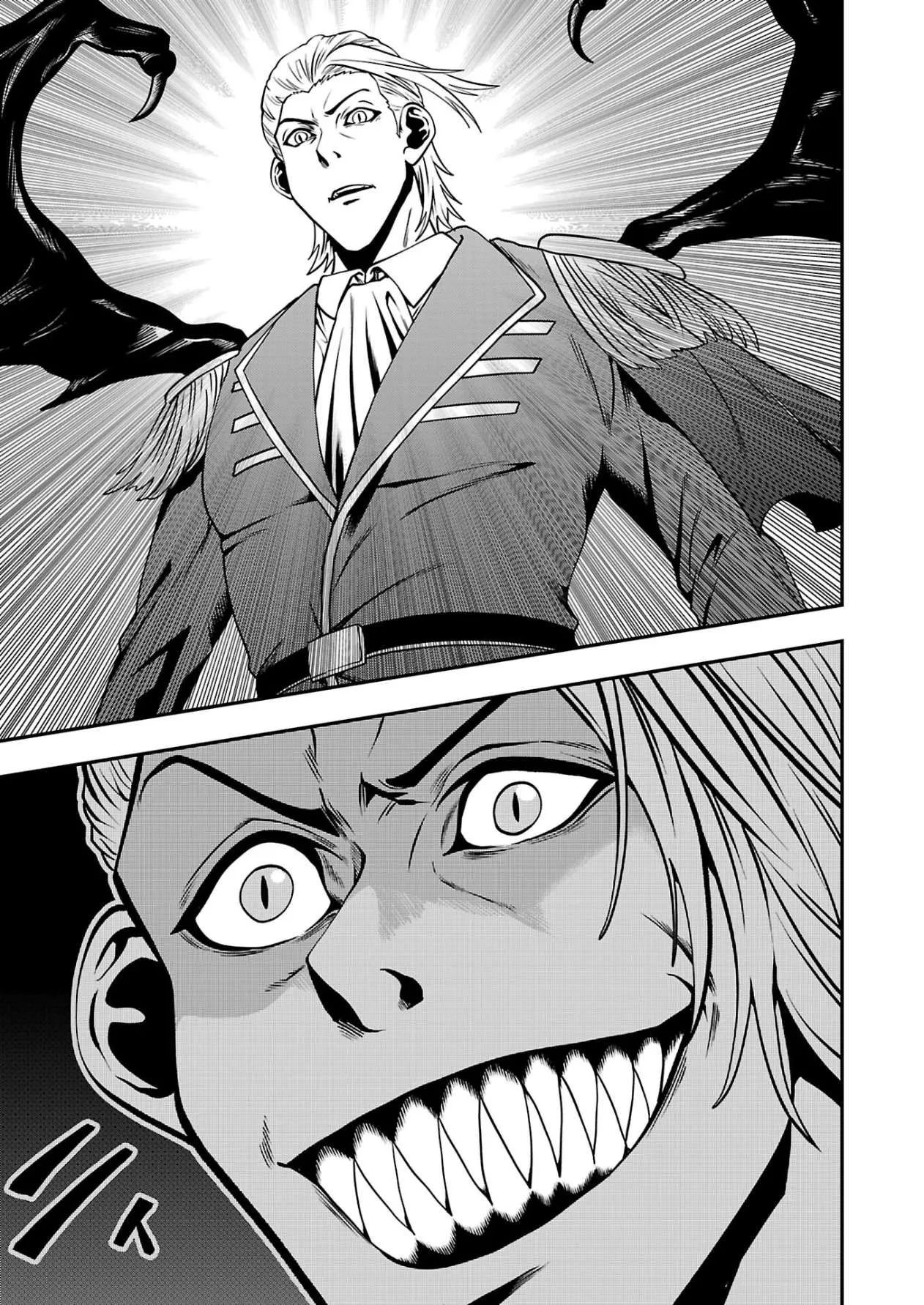 Humanity These Days Is Underestimating the Demon King Chapter 33 page 11