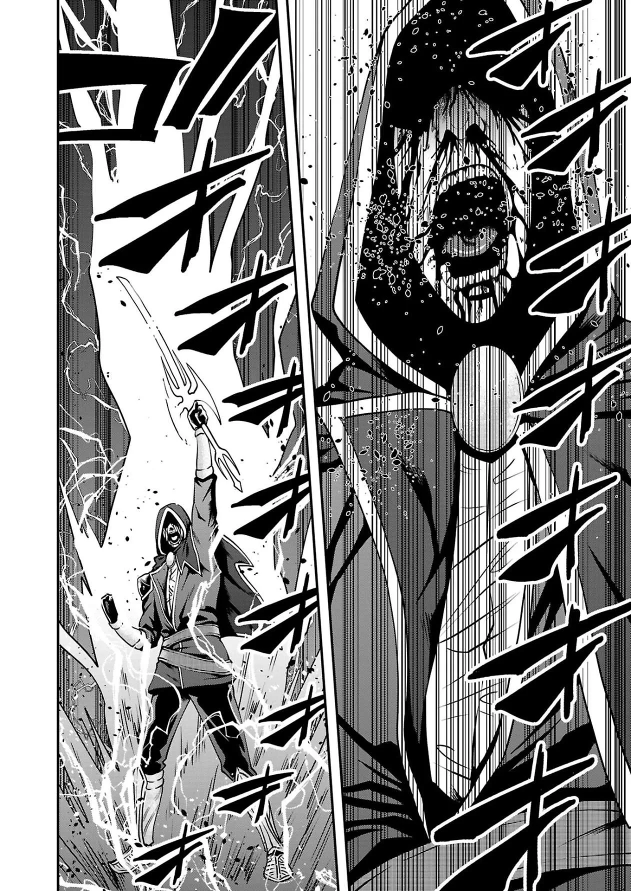 Humanity These Days Is Underestimating the Demon King Chapter 33 page 8