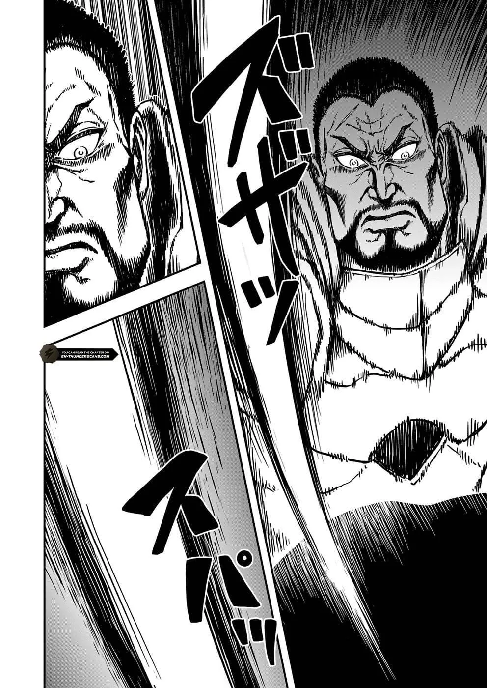 Humanity These Days Is Underestimating the Demon King Chapter 4 page 4
