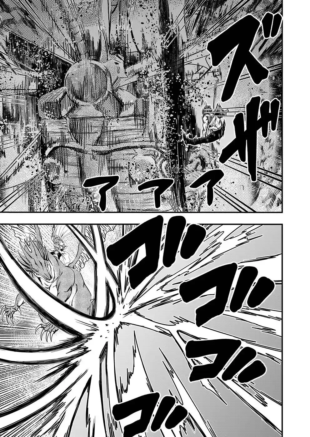 Humanity These Days Is Underestimating the Demon King Chapter 5 page 27