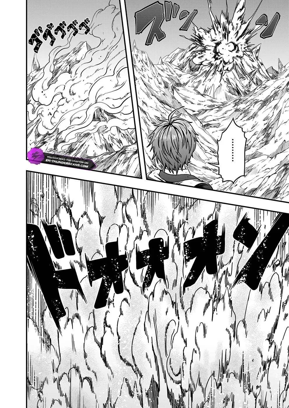 Humanity These Days Is Underestimating the Demon King Chapter 6 page 17