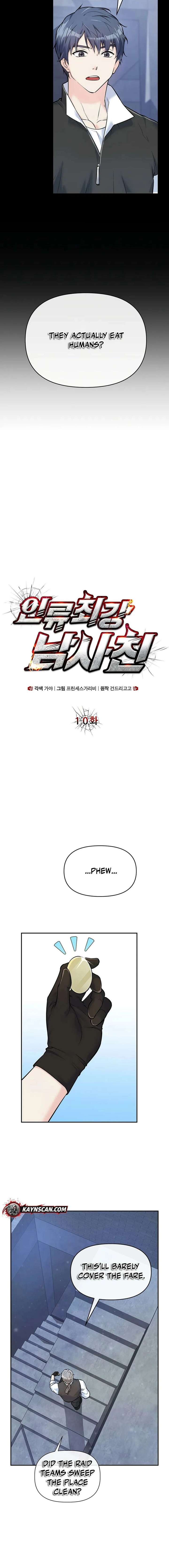 Humanity’s Strongest Boyfriend Chapter 10 page 3