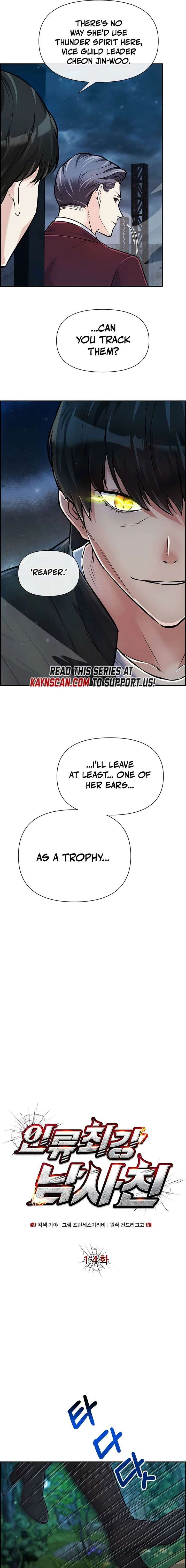 Humanity’s Strongest Boyfriend Chapter 14 page 4
