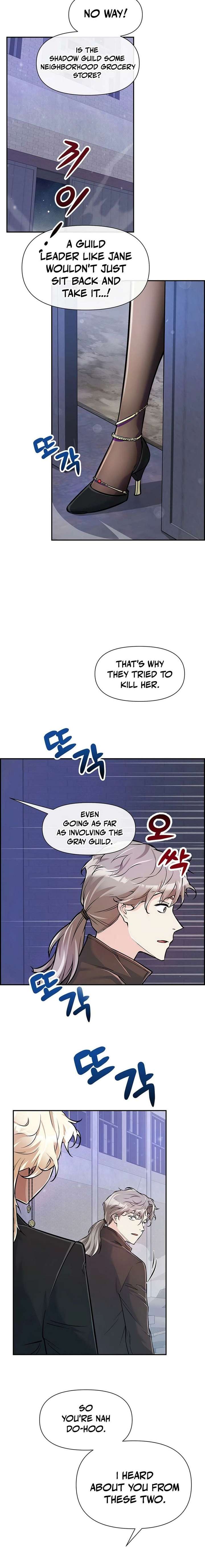 Humanity’s Strongest Boyfriend Chapter 15 page 9