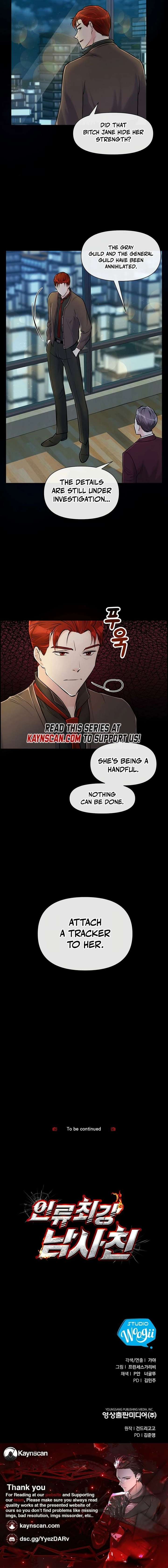 Humanity’s Strongest Boyfriend Chapter 15 page 15