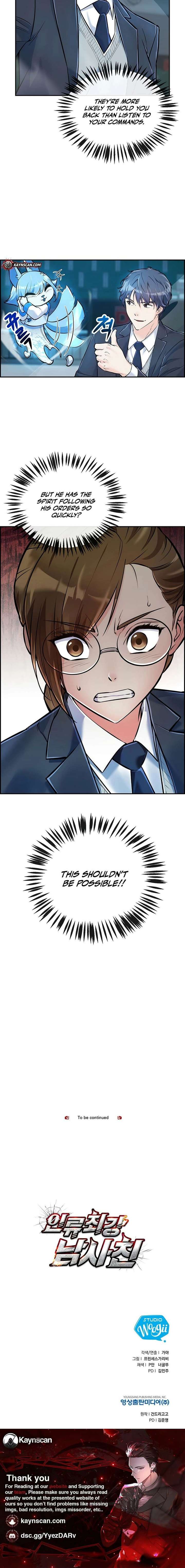 Humanity’s Strongest Boyfriend Chapter 16 page 18