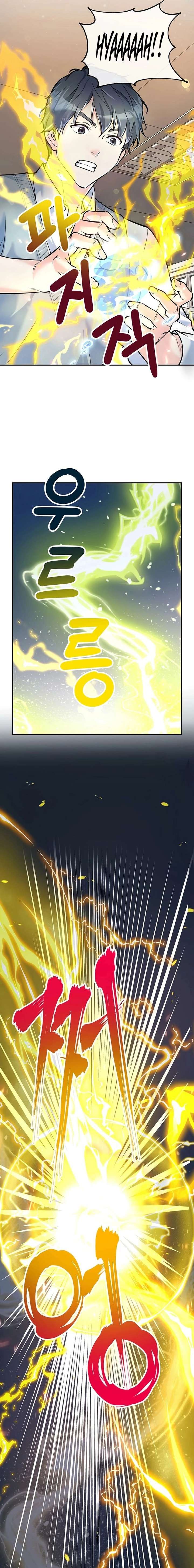 Humanity’s Strongest Boyfriend Chapter 19 page 7