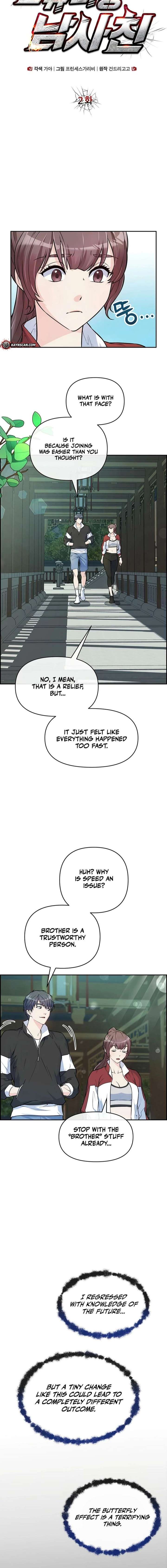 Humanity’s Strongest Boyfriend Chapter 2 page 13