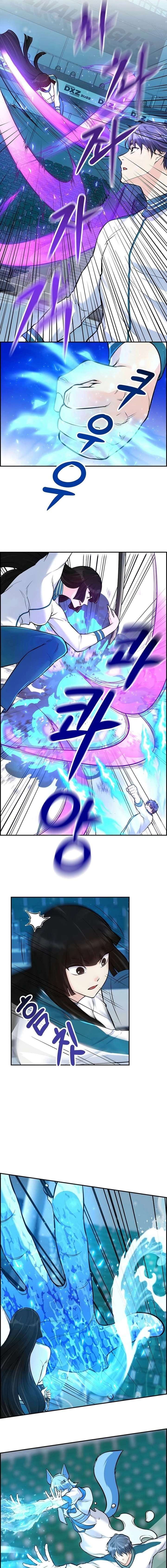 Humanity’s Strongest Boyfriend Chapter 20 page 13