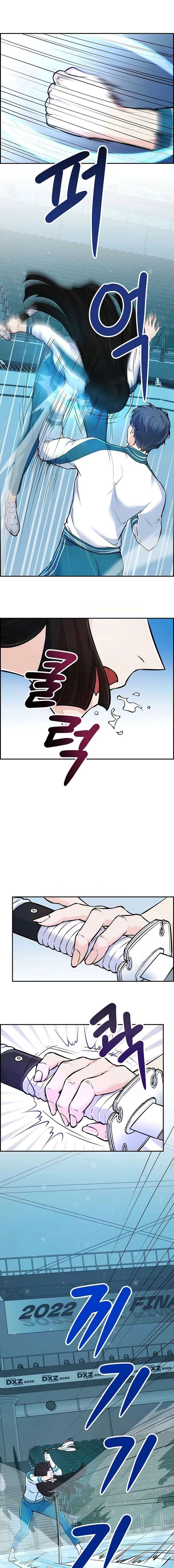 Humanity’s Strongest Boyfriend Chapter 20 page 15
