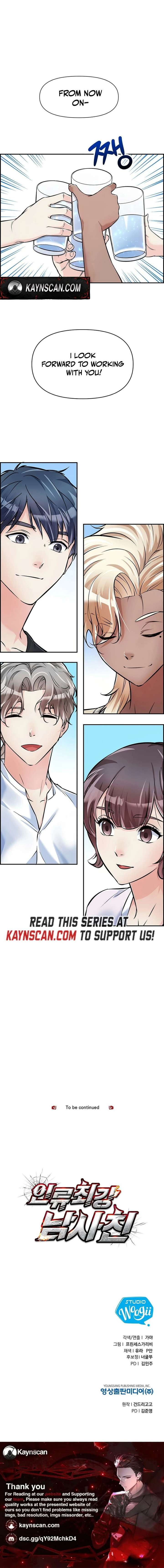 Humanity’s Strongest Boyfriend Chapter 22 page 15