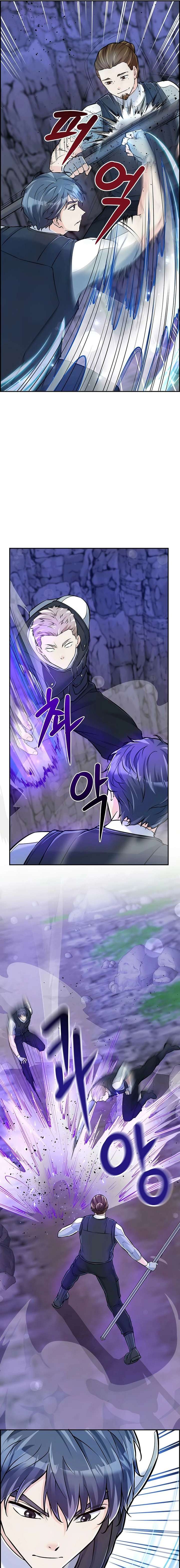 Humanity’s Strongest Boyfriend Chapter 24 page 13