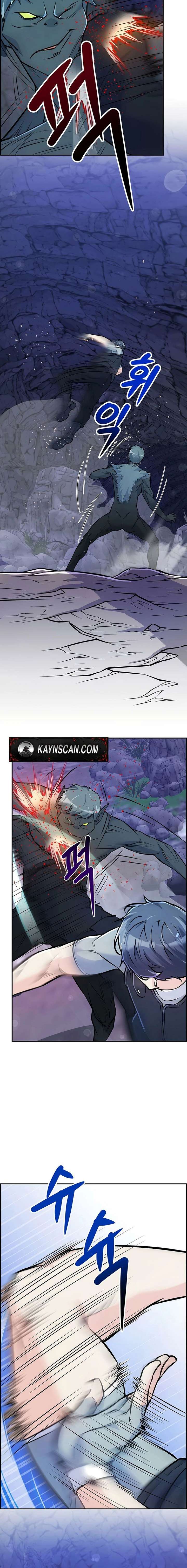 Humanity’s Strongest Boyfriend Chapter 25 page 16