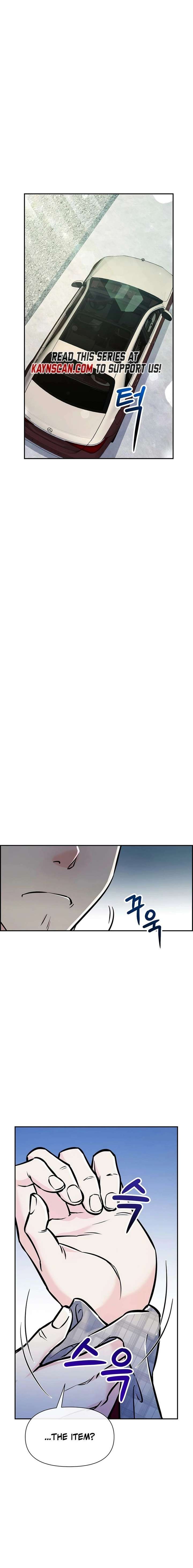 Humanity’s Strongest Boyfriend Chapter 28 page 13