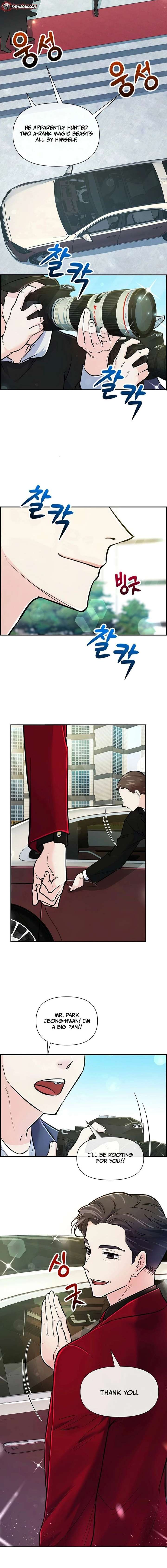 Humanity’s Strongest Boyfriend Chapter 28 page 12