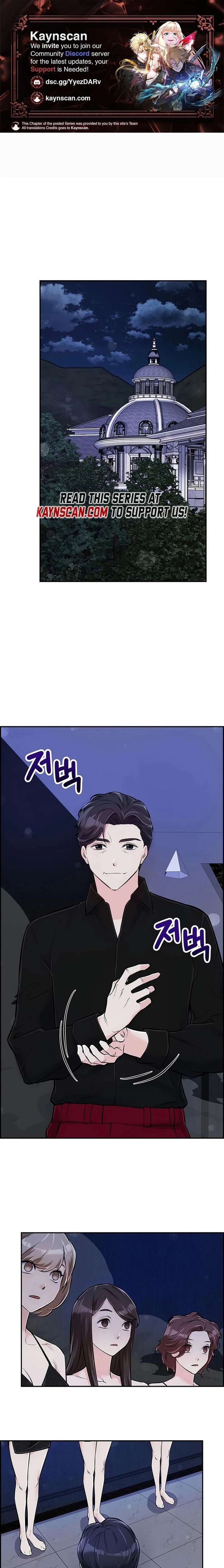 Humanity’s Strongest Boyfriend Chapter 29 page 1