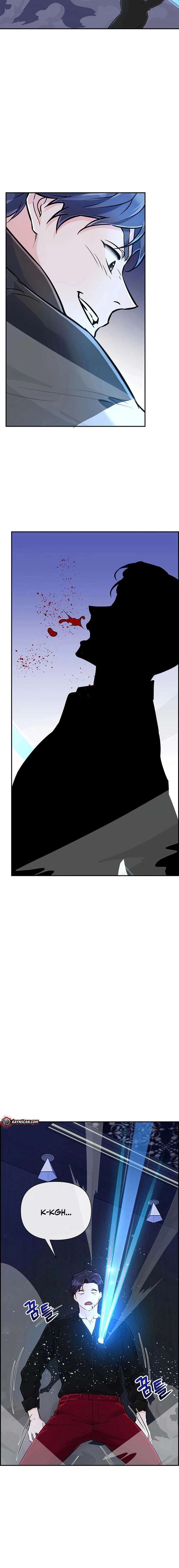 Humanity’s Strongest Boyfriend Chapter 29 page 10
