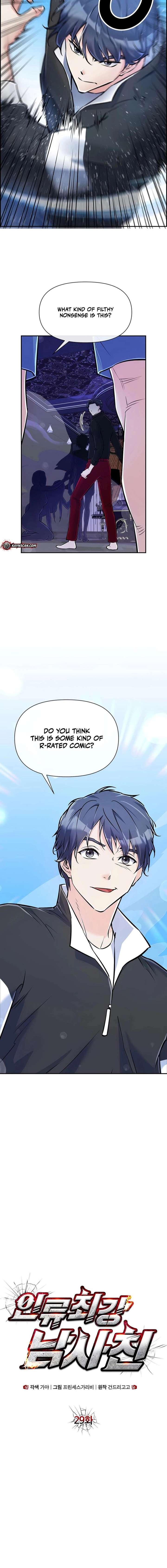 Humanity’s Strongest Boyfriend Chapter 29 page 4