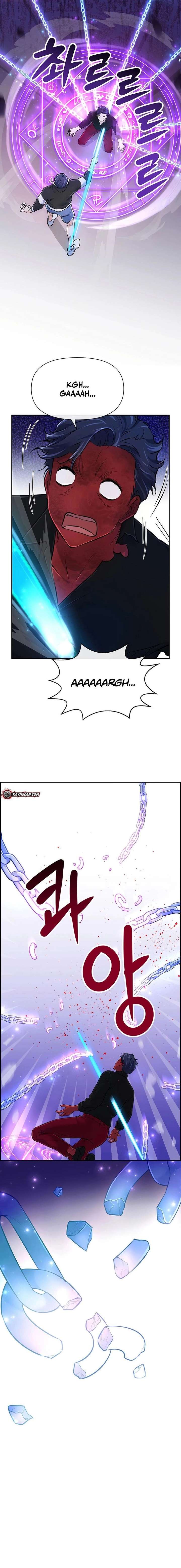 Humanity’s Strongest Boyfriend Chapter 29 page 12