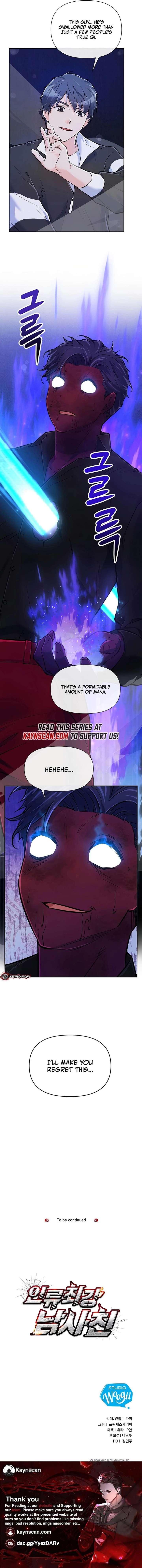 Humanity’s Strongest Boyfriend Chapter 29 page 13