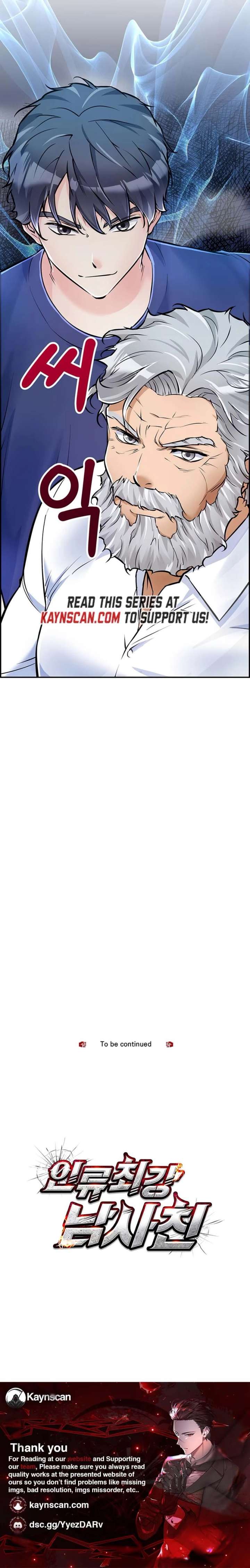 Humanity’s Strongest Boyfriend Chapter 31 page 15