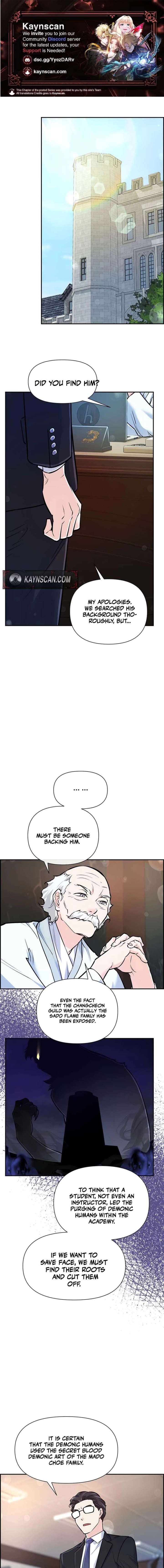 Humanity’s Strongest Boyfriend Chapter 31 page 1