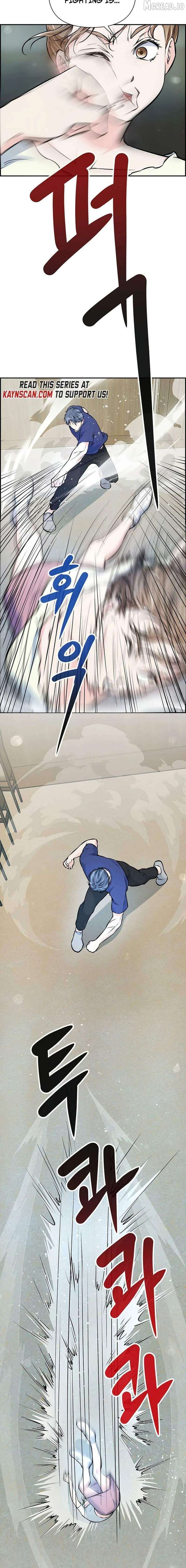 Humanity’s Strongest Boyfriend Chapter 33 page 6