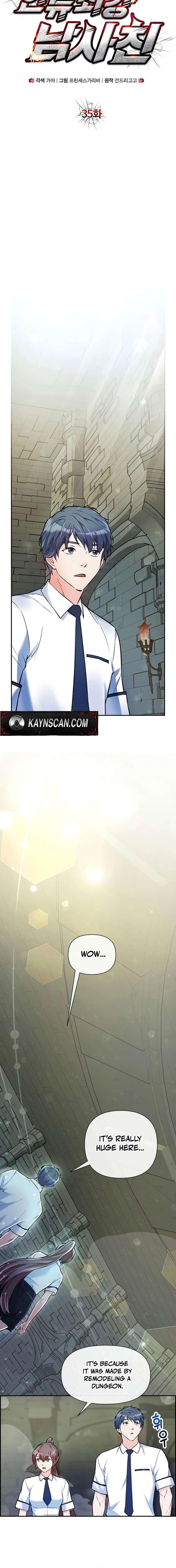 Humanity’s Strongest Boyfriend Chapter 35 page 8