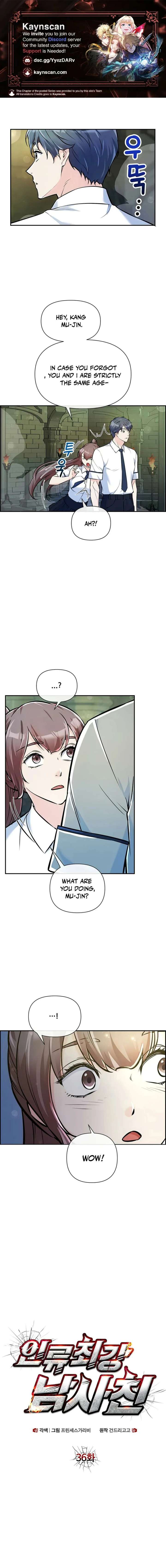 Humanity’s Strongest Boyfriend Chapter 36 page 1