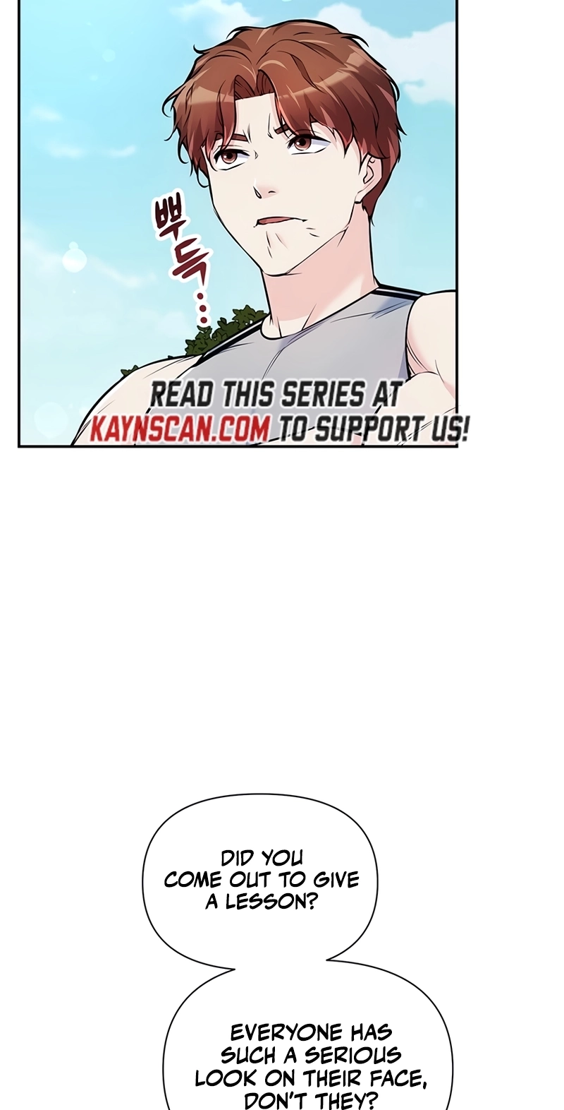 Humanity’s Strongest Boyfriend Chapter 45 page 7