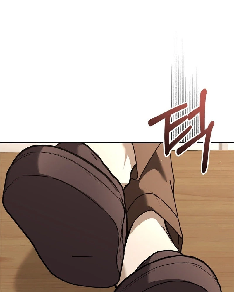 Humanity’s Strongest Boyfriend Chapter 46 page 18