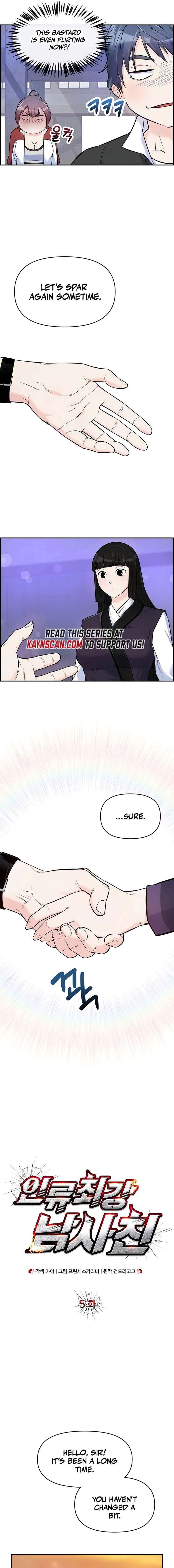 Humanity’s Strongest Boyfriend Chapter 5 page 10