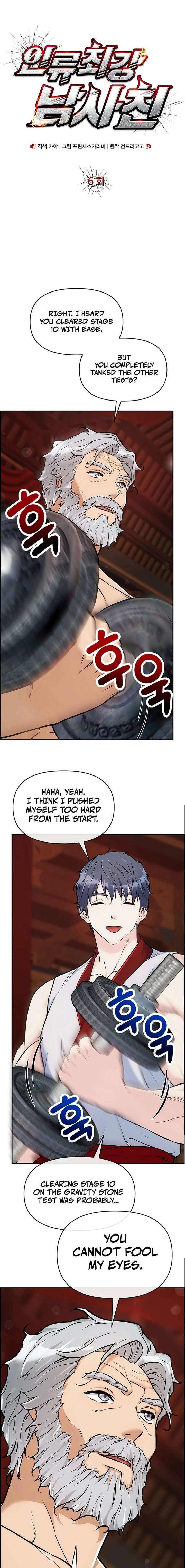 Humanity’s Strongest Boyfriend Chapter 6 page 4
