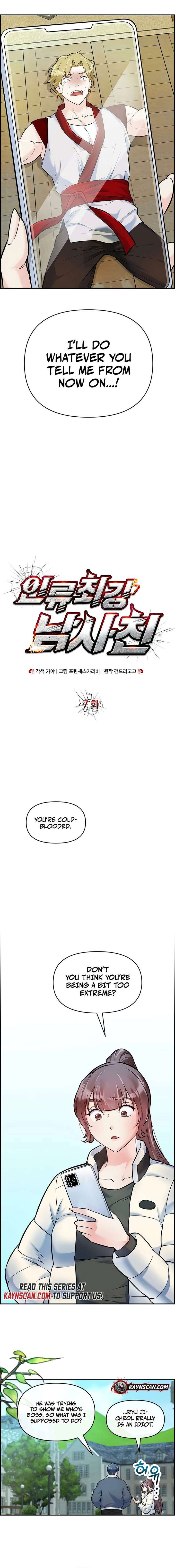 Humanity’s Strongest Boyfriend Chapter 7 page 5