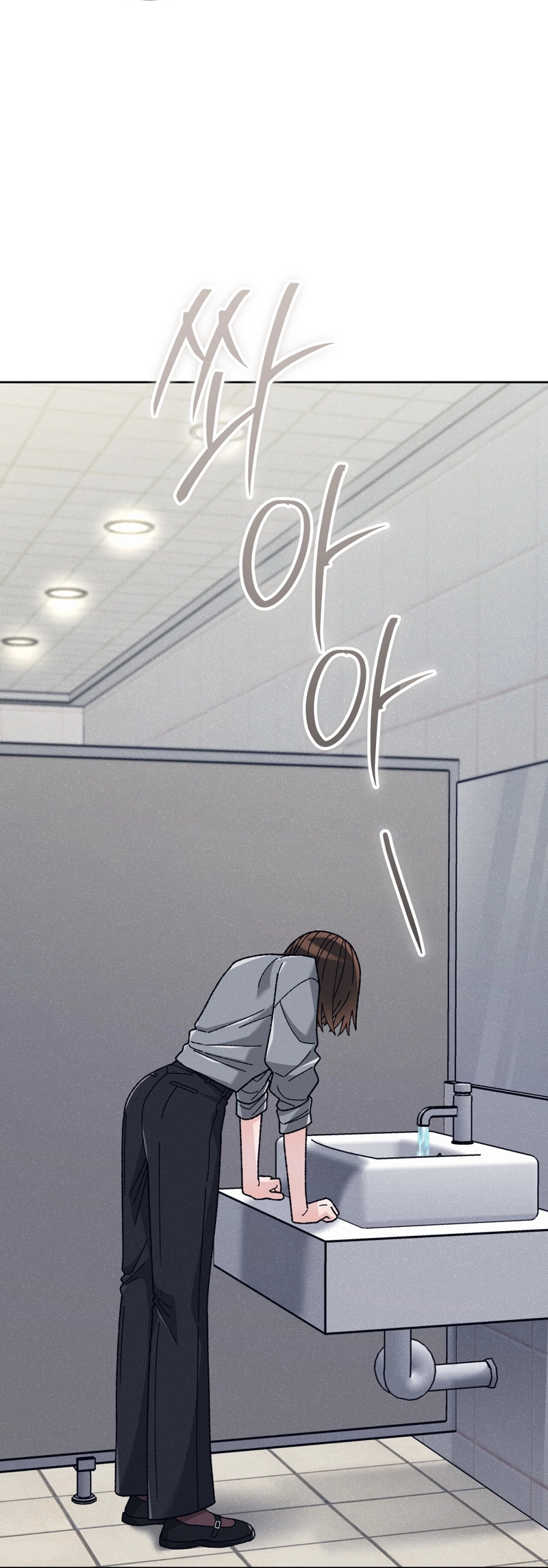 Hurdles Chapter 2 page 32
