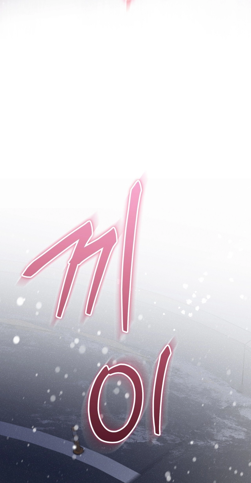 Hurdles Chapter 2 page 61