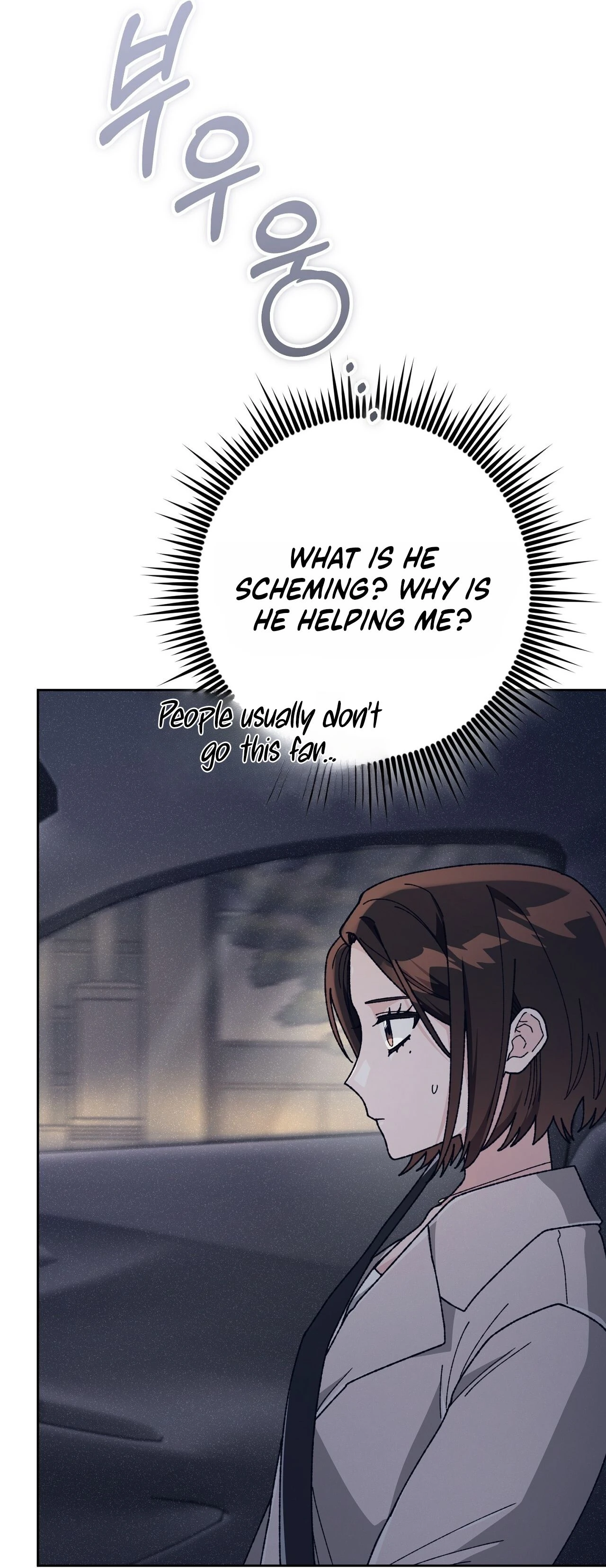 Hurdles Chapter 3 page 8