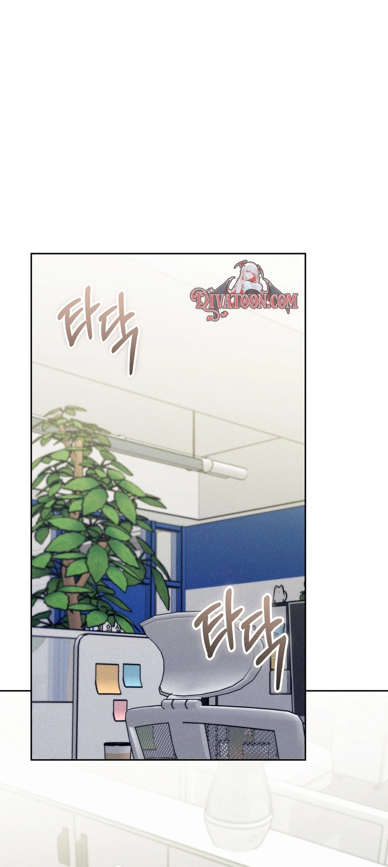 Hurdles Chapter 4 page 10